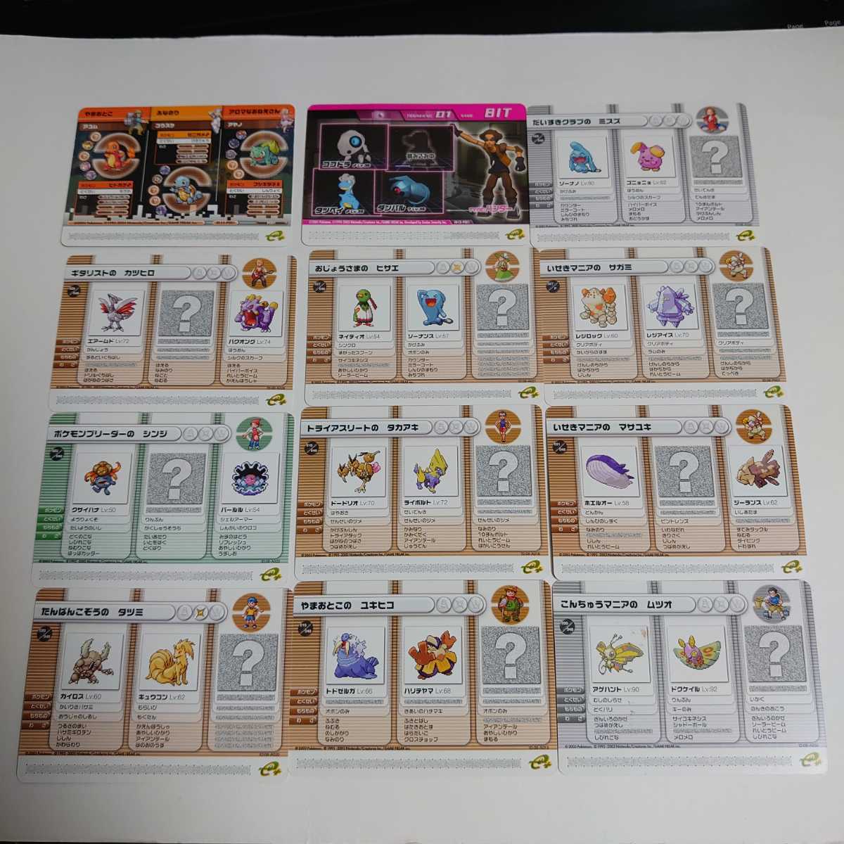 ポケモンバトルカードe+ルビー&サファイア第1弾全54枚プロモーション