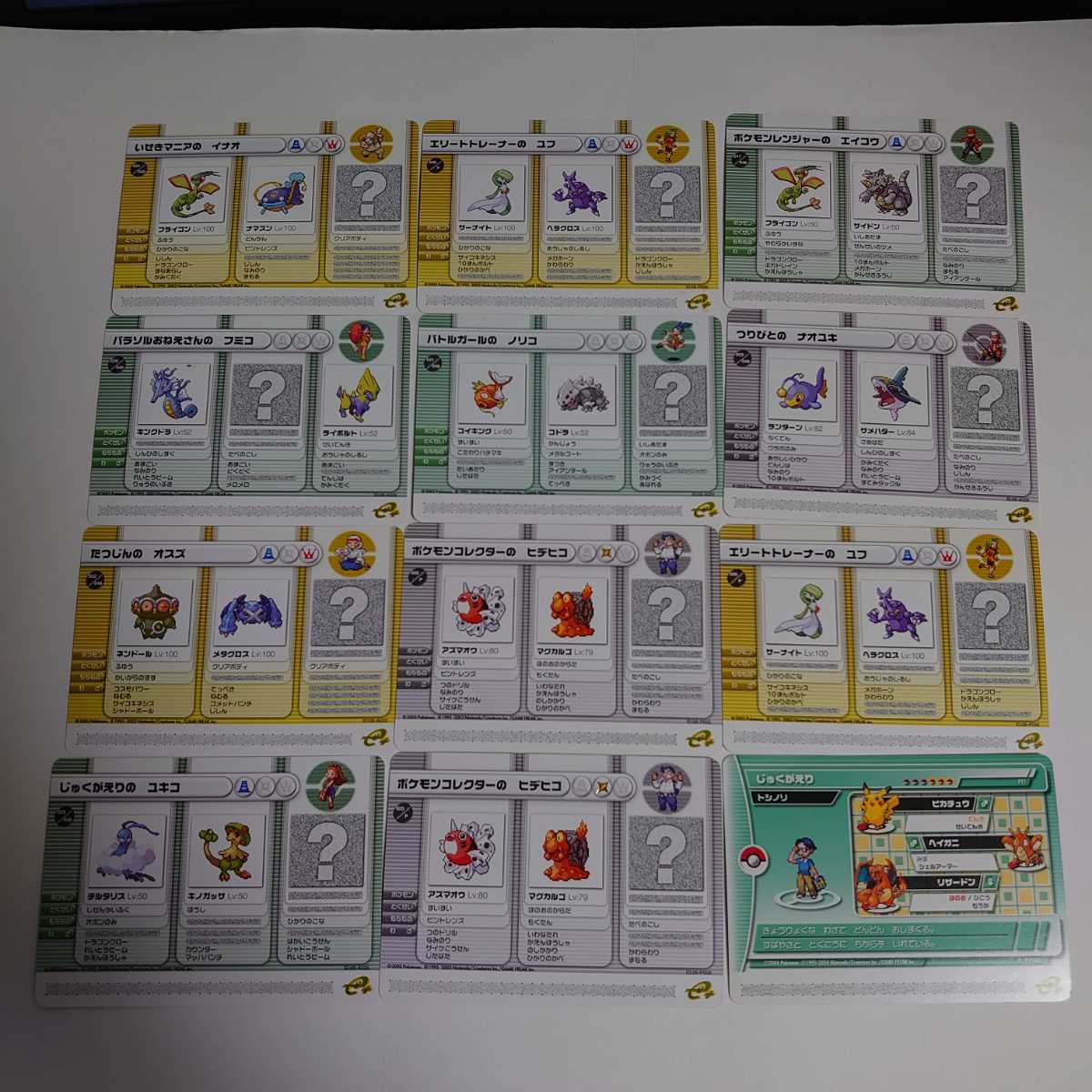 国産 ポケモンバトルカードe ルビーサファイア エメラルド ポケモンカードゲーム Oceanrepublicbrewing Com