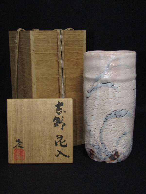 朝鮮美術 木箱付・高麗 FE266 径18.9cm 高麗時代 高麗青磁象嵌菊花文鉢