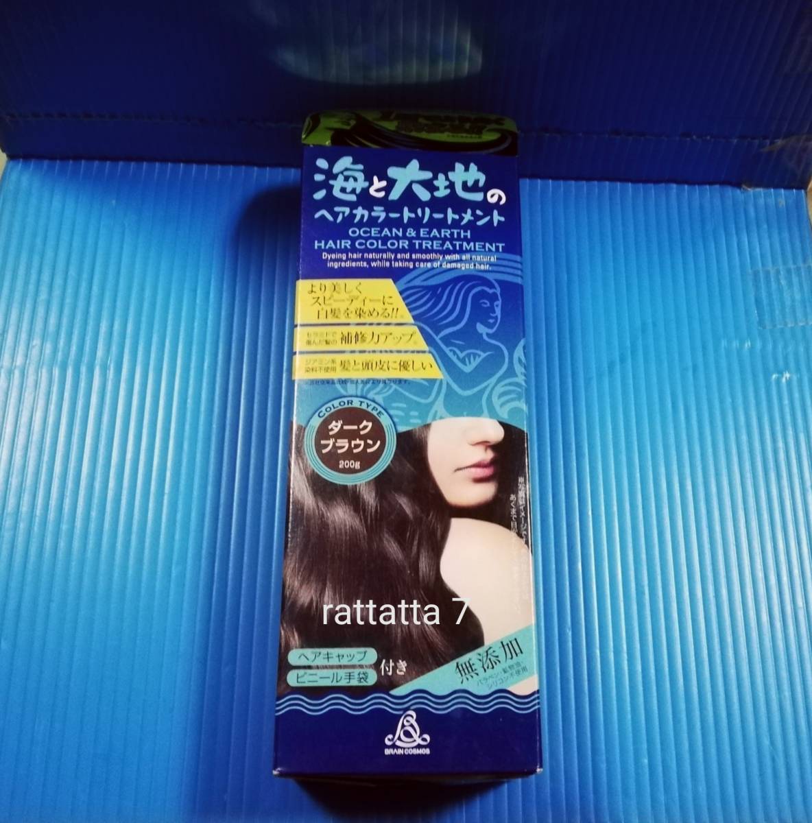 白髪染め 利尻昆布エキス 海と大地のヘアカラートリートメント ダークブラウン 無添加 白髪染め 売買されたオークション情報 Yahooの商品情報をアーカイブ公開 オークファン Aucfan Com