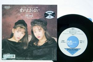 Wink 愛が止まらないのヤフオク の相場 価格を見る ヤフオク のwink 愛が止まらないのオークション売買情報は42件が掲載されています