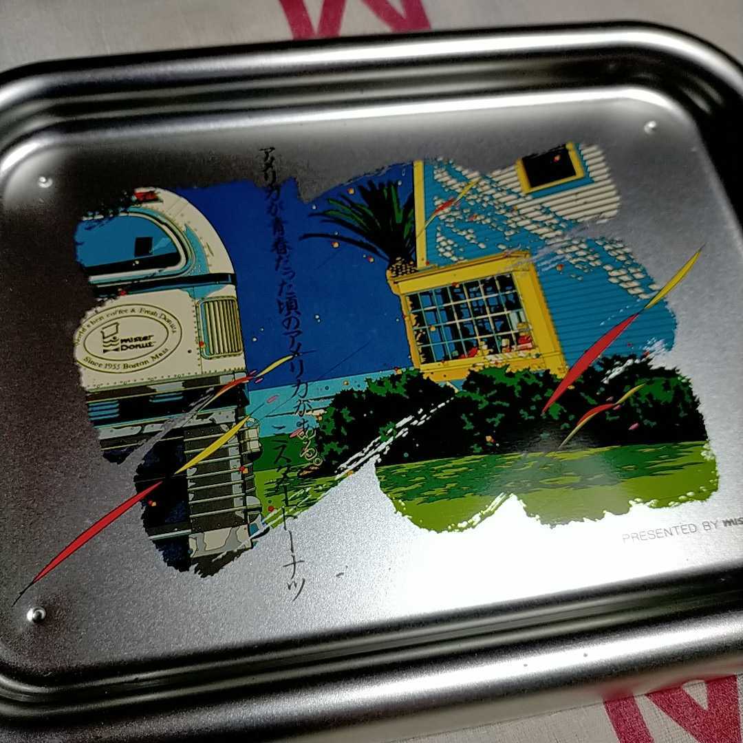 鈴木英人トレーセットミスタードーナッツ昭和レトロ