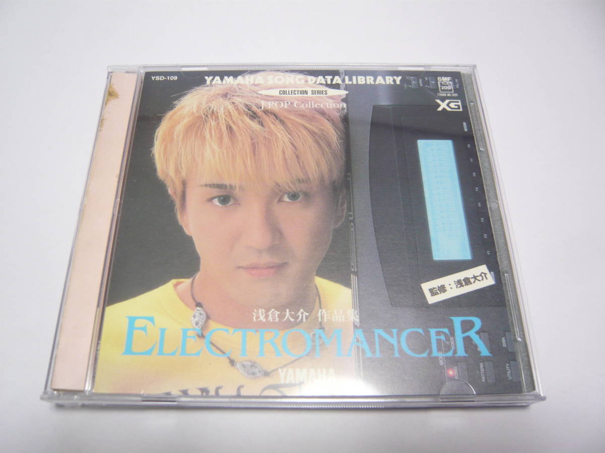 Yamaha EOS Electromancer MIDI浅倉大介　access Yamaha EOS Electromancer MIDI浅倉大介 access 【公式ショッピング