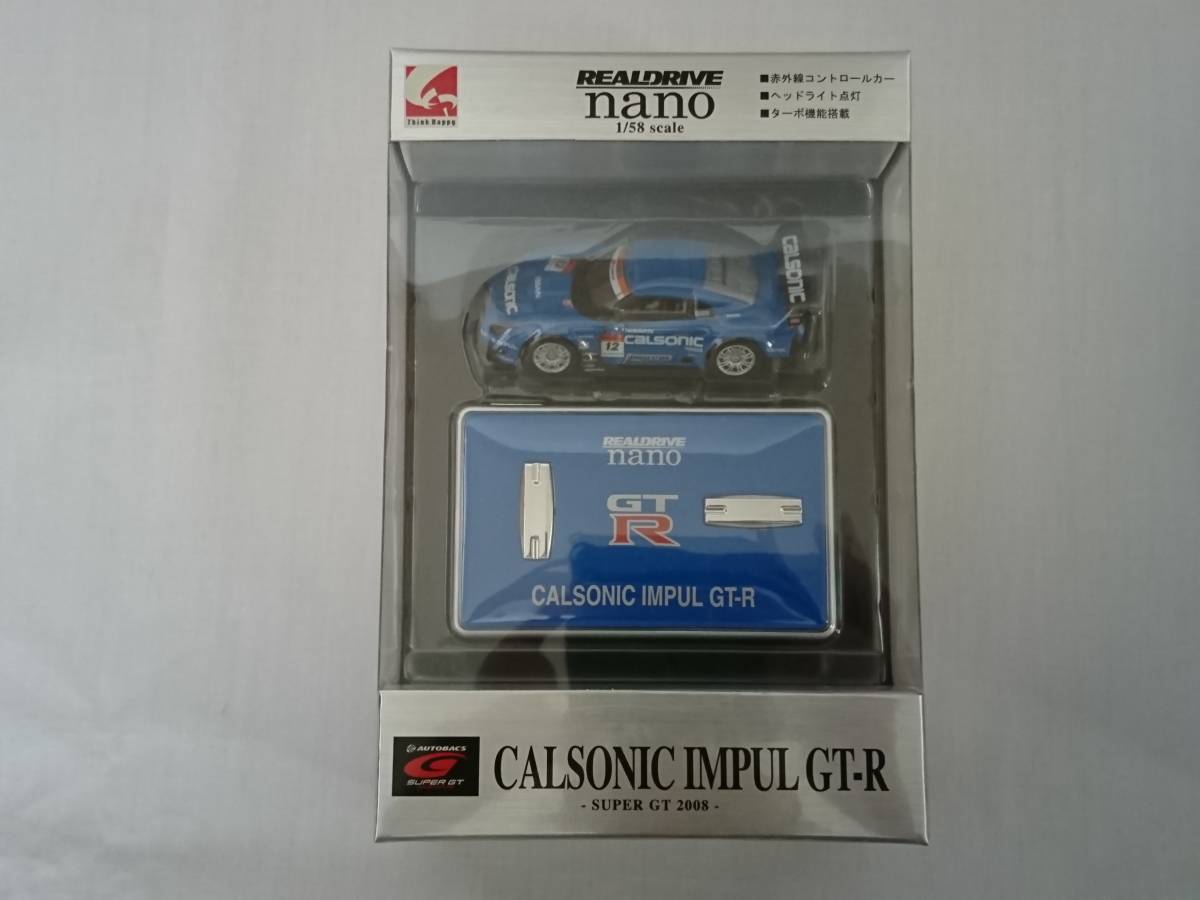 3台セット REALDRIVE nano リアルドライブ 1/58 日産 スカイライン GT