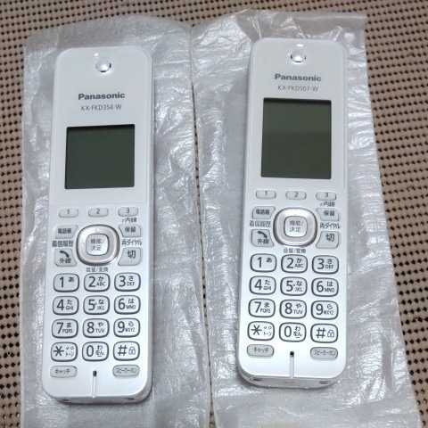 【展示品】【送料無料】パナソニック コードレス電話機 VE-GZ718DLE パールホワイト子機2台 _4