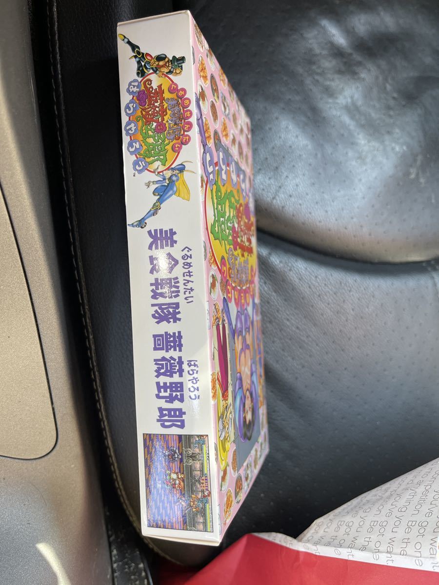 1円 Sfc Sfc互換機用 コロンバスサークル 美食戦隊 薔薇野郎 家電のケンちゃん特典付 アクション 売買されたオークション情報 Yahooの商品情報をアーカイブ公開 オークファン Aucfan Com