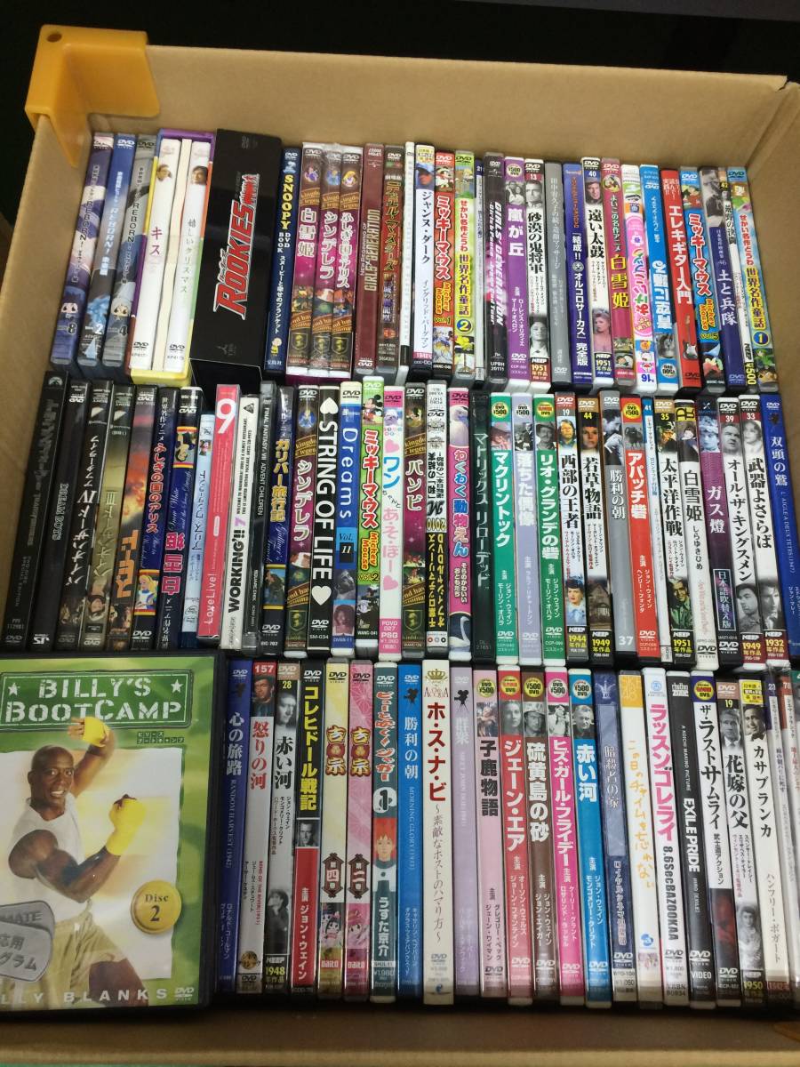 DVD-BOX アニメンタリー・決断 管理No.4 DVD-BOX アニメンタリー・決断 管理No.4 DVD-BOX アニメンタリー・決断