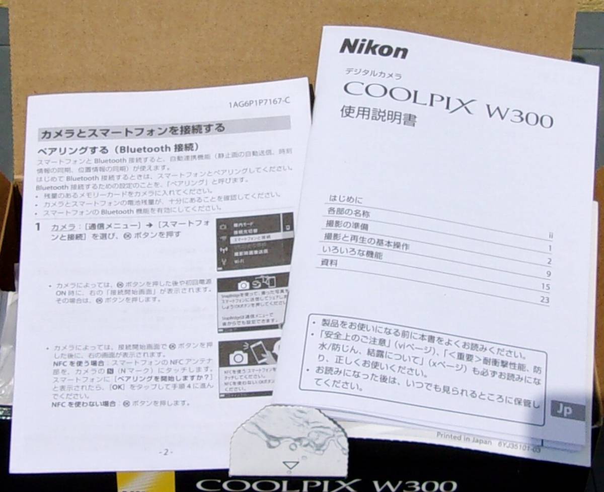 Nikon ニコン デジタルカメラ COOLPIX W300 防水 耐衝撃　アウトドア 程度いいと思います_7