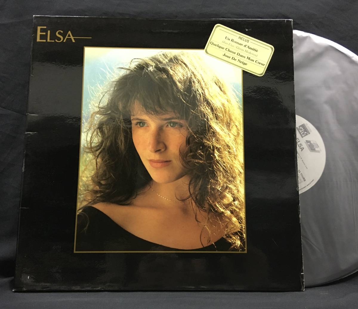 ELSA⁄T'EN CARRERE｜○FRENCH FRANCE 7inch VA PAS POPS | エルザ