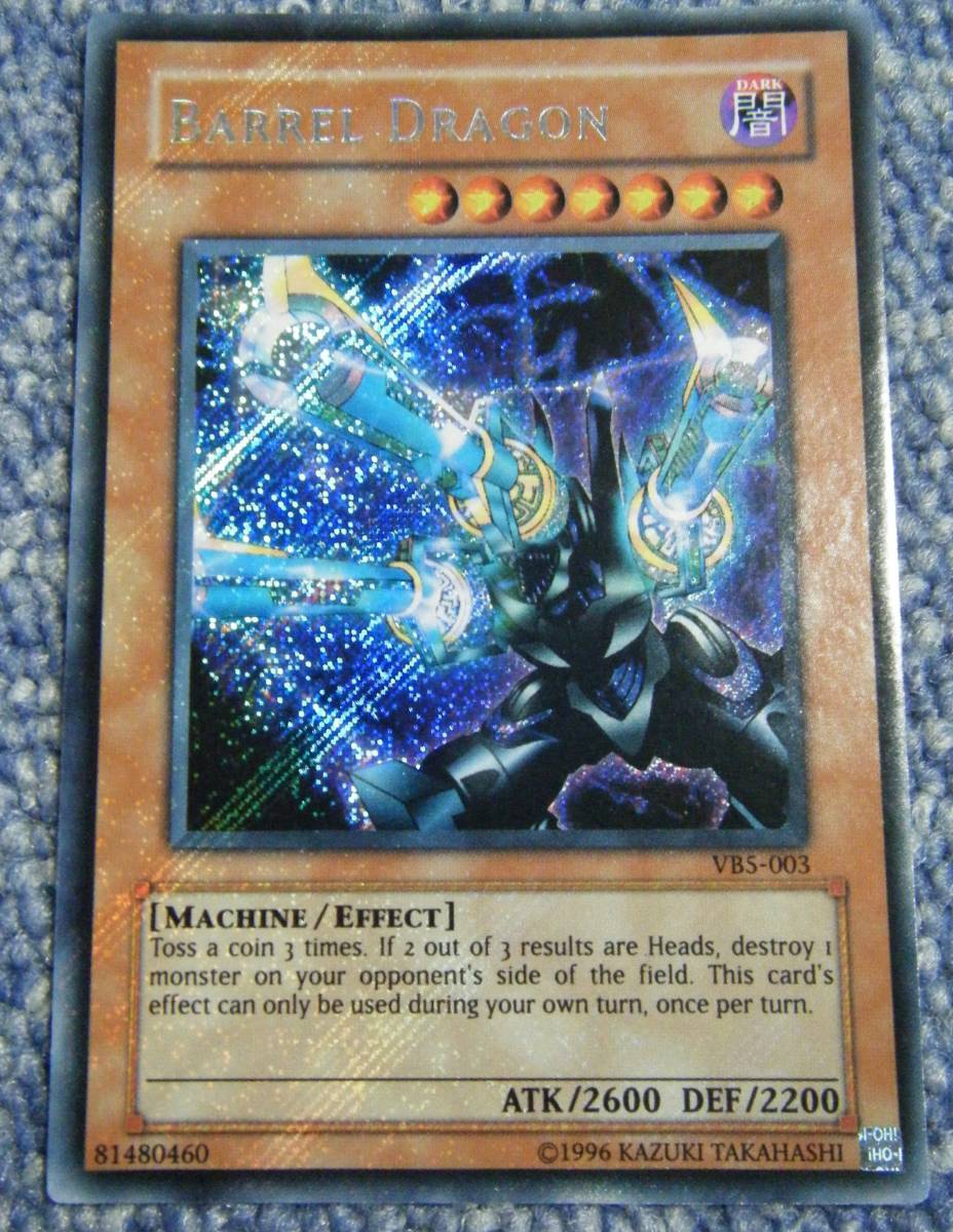 YI キ3-90 遊戯王 英語版 VB5-003 リボルバー・ドラゴン 3枚セット