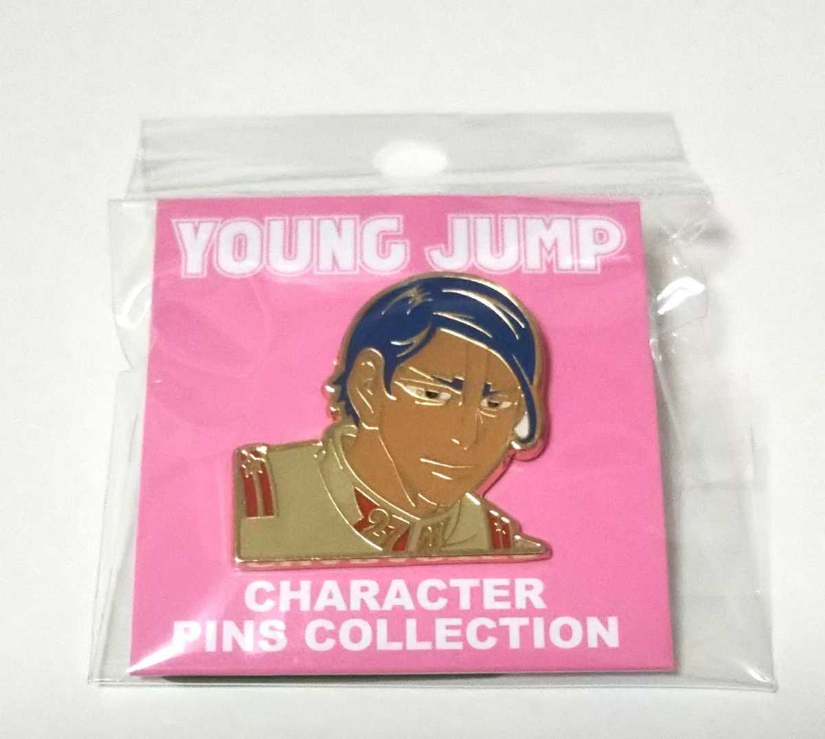 即決】鯉登音之進 キャラクター ピンズ コレクション ジャンプショップ
