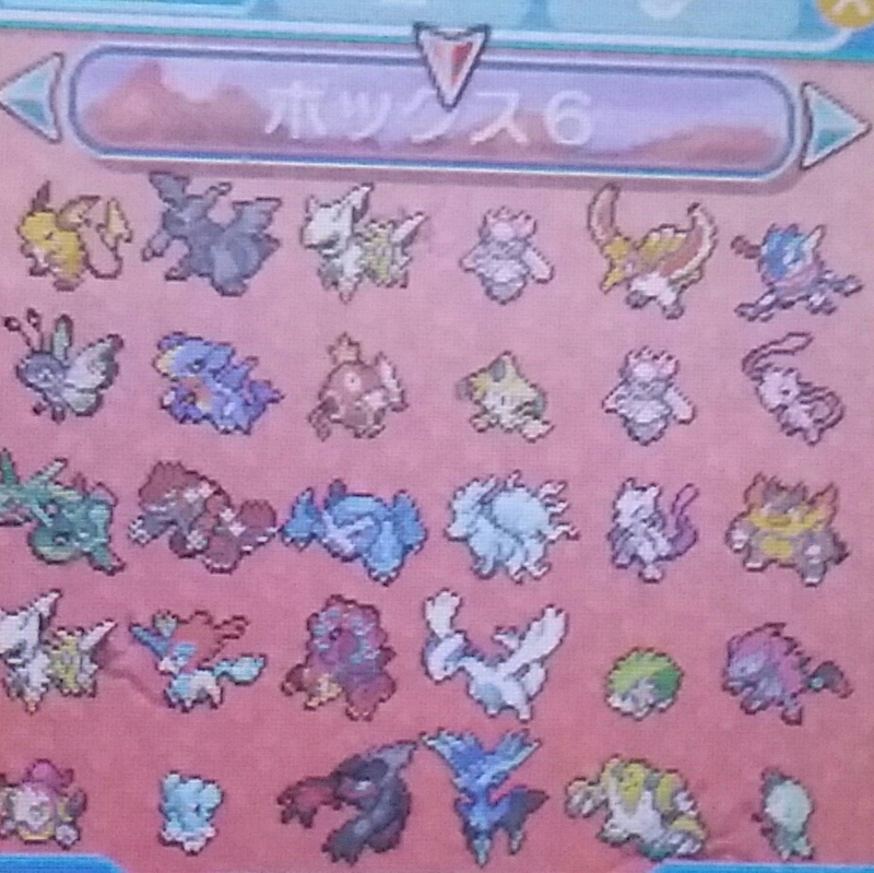 ポケモン ウルトラムーン ポケモンhome ウルトラサンムーン ニンテンドー3ds専用ソフト 売買されたオークション情報 Yahooの商品情報をアーカイブ公開 オークファン Aucfan Com