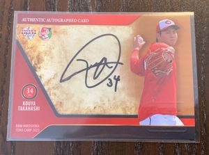 高橋昂也 直筆サインのヤフオク の相場 価格を見る ヤフオク の高橋昂也 直筆サインのオークション売買情報は7件が掲載されています