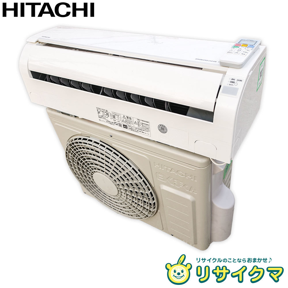 ◇◇即決 新品・未使用 HITACHI 日立 ルームエアコン RAS-AJ22M おもに