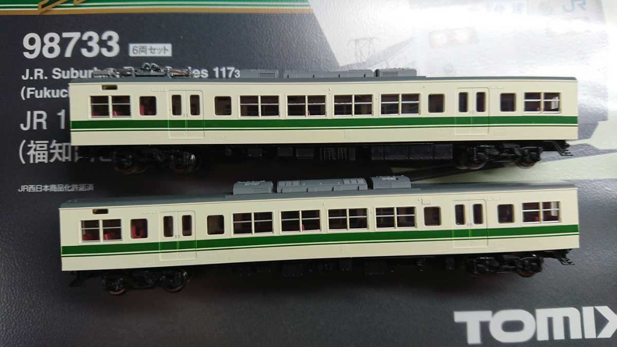 安い，新作】 TOMIX 98733 JR 117系 300番台 近郊電車(福知山色)セット