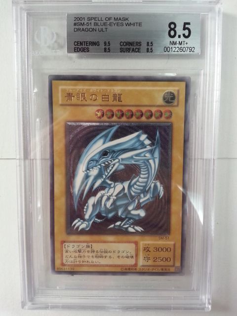 ○競り○ 遊戯王 SM 青眼の白龍(レリーフ BGS 8.5) レリーフ 青眼の白