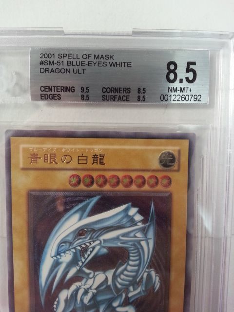 ○競り○ 遊戯王 SM 青眼の白龍(レリーフ BGS 8.5) レリーフ 青眼の白