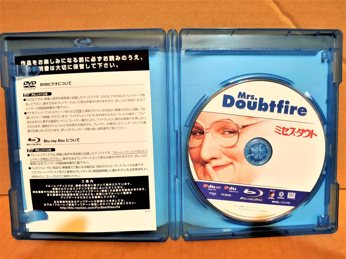 ミセス ダウト ロビン ウィリアムズ サリー フィールド 外国映画 売買されたオークション情報 Yahooの商品情報をアーカイブ公開 オークファン Aucfan Com ミセス ダウト ロビン ウィリアムズ サリー フィールド 外国映画 売買されたオークション情報 Yahooの商品情報をアーカイブ公開 オークファン Aucfan Com