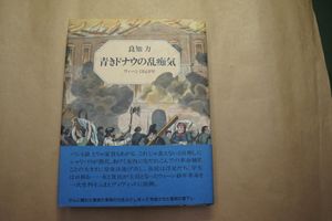 平凡 1986のYahoo!オークション(旧ヤフオク!)の相場・価格を見る