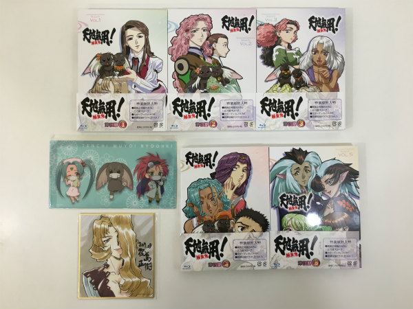 天地無用！魎皇鬼　第伍期 Blu-ray 1～5 セット 菅18