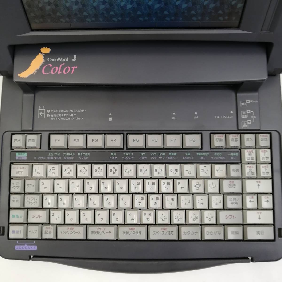 キャノン ワープロ Canon J1 レトロ キャノン ワープロ Canon J1 レトロ | ヤマダウェブコム