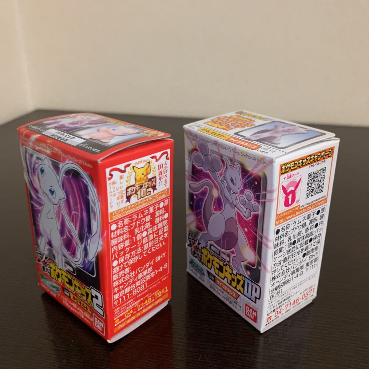 キメわざ ポケモンキッズ 2 008. ミュウ 018. ミュウツー 未開封 