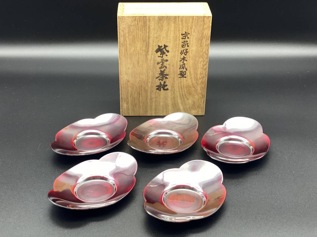氷】純銀 刻印 鎚目 三段弁当 ヤンポ 菓子器 約537g BJ97 - Yahoo