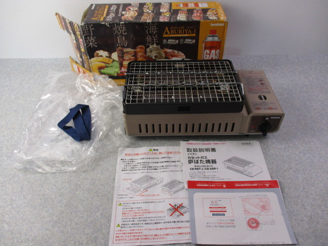 高品質，人気 B-1556 Iwatani 炉ばた大将 CB-RBT-J 岩谷産業(カセットコンロ、卓上コンロ)｜売買されたオークション情報、yahooの商品情報をアーカイブ公開 - オークファン カセットコンロ、卓上コンロ
