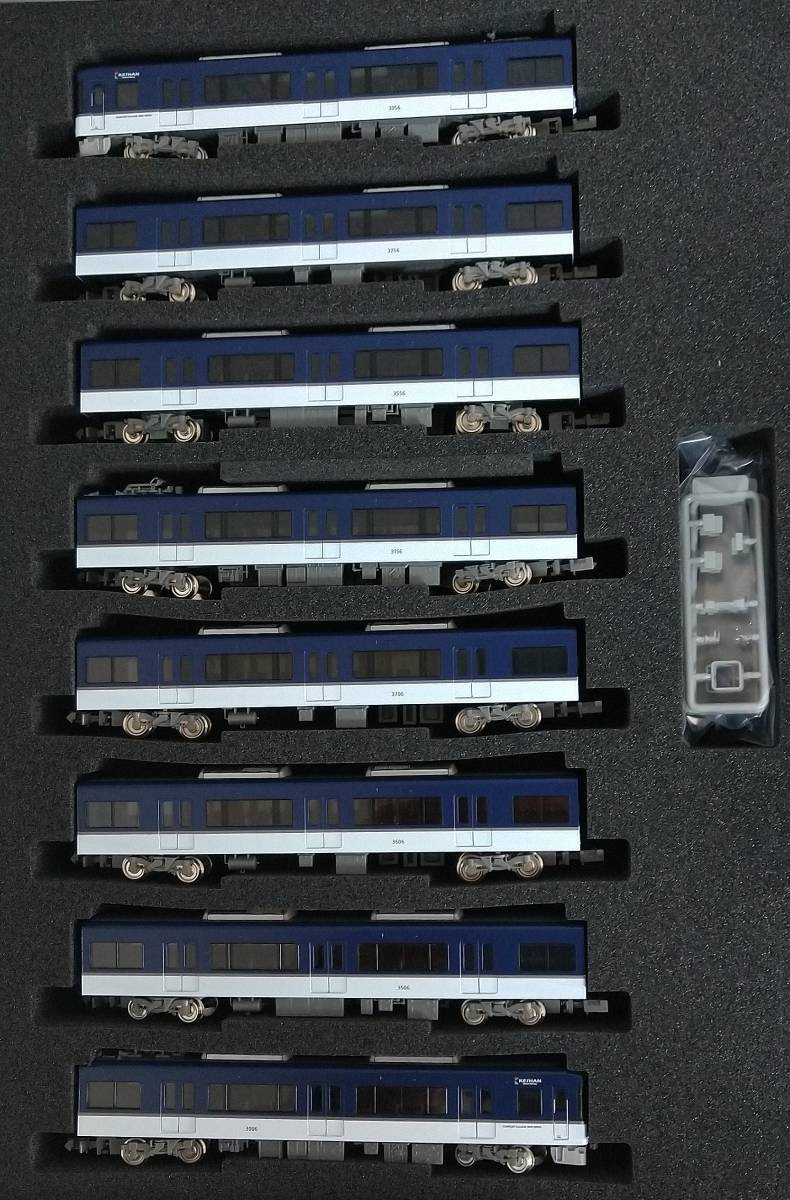 30735 京阪3000系（京阪特急）8両セット 【公式通販】