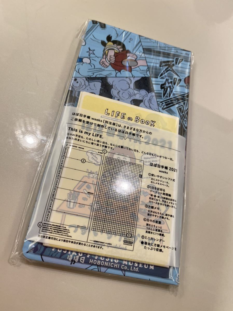 藤子・F・不二雄ミュージアム ドラえもん × ほぼ日手帳 2021 weeks のび太の海底鬼岩城 刺繍ワッペン付き 限定　未使用新品　686 ｜ ほぼ日手帳2023weeks」好評発売中！｜ドラえもんチャンネル 藤子ミュージアム×ほぼ日手帳2020 ほぼ日手帳weeks第4弾！9&frasl;2（水）発売決定！｜ドラえもんチャンネル ほぼ日手帳weeksの第7弾！ なにか