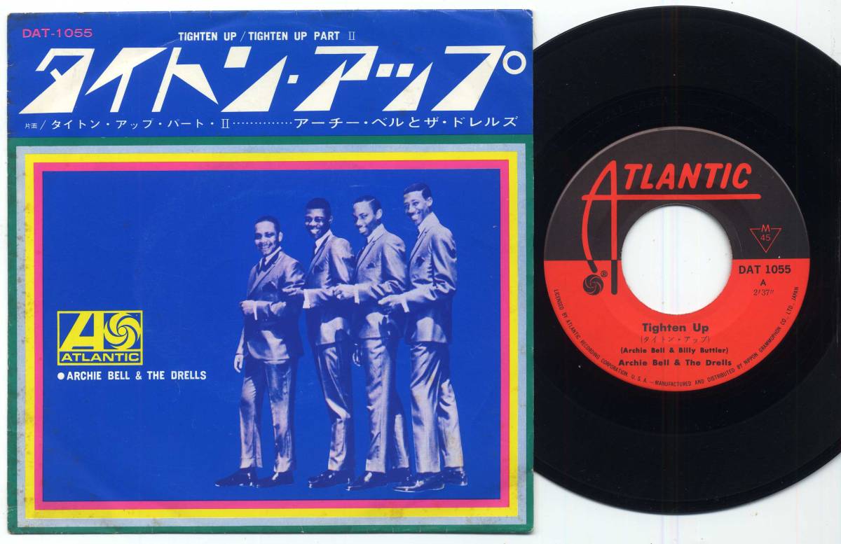 シングル☆アーチー・ベルとザ・ドレルズ/タイトン・アップ(グラモフォンATLANTIC，DAT-1055，￥400，'68)☆ARCHIE BELL ＆ THE DRELLS
