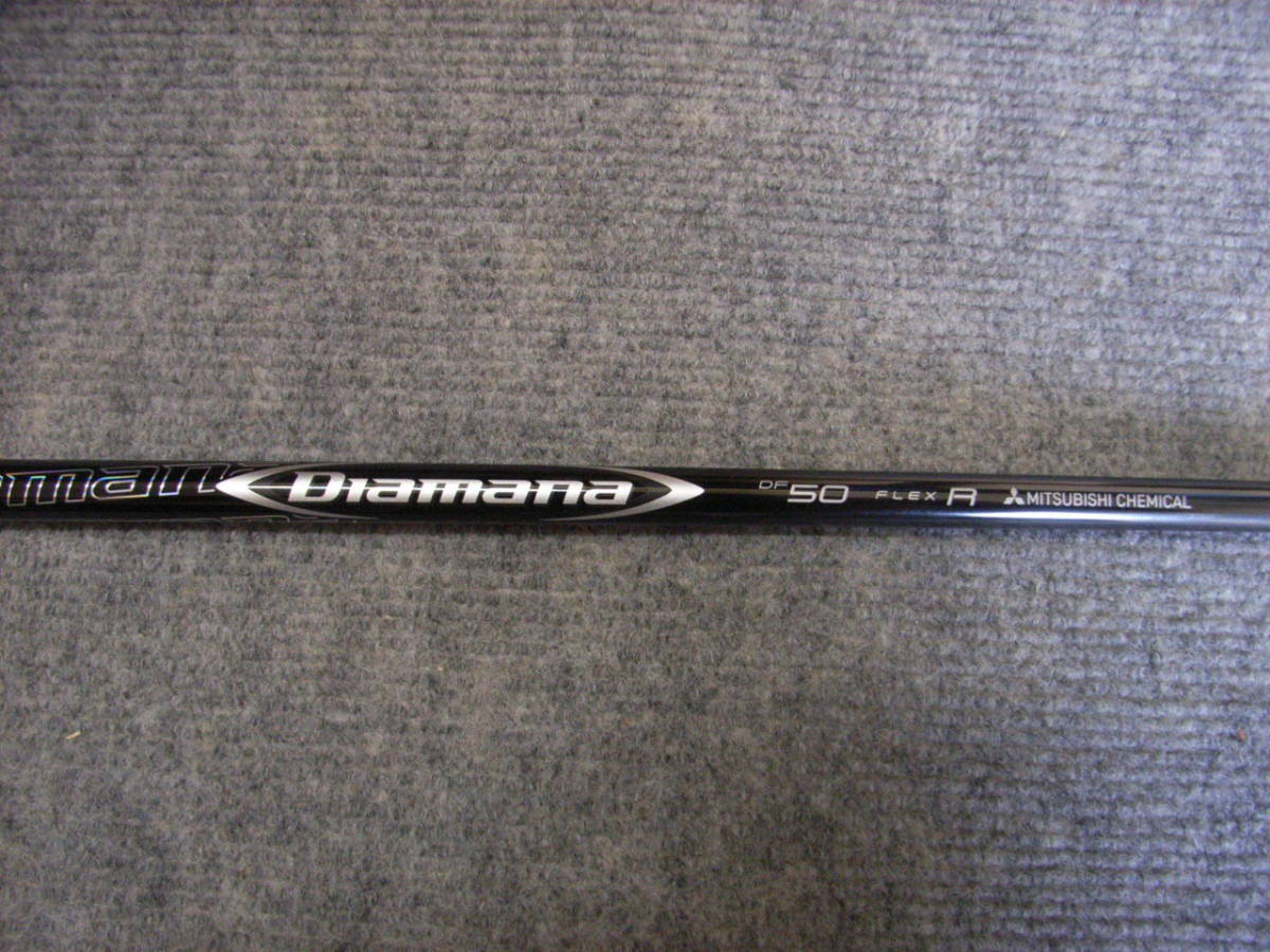 即決 ディアマナDF Diamana DF 50 FLEX:R 1107mm ディアマナ 三菱