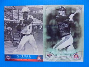 西鉄ライオンズのYahoo!オークション(旧ヤフオク!)の相場・価格を見る