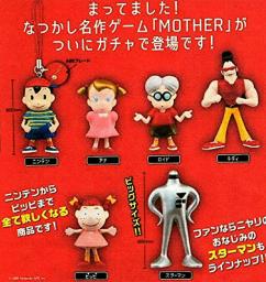 Mother フィギュア ストラップ セット マザー2 マザー1 2 マザー3 Earthbound スマブラ Nintendo ニンテンドー 限定 ゲームキャラクター 売買されたオークション情報 Yahooの商品情報をアーカイブ公開 オークファン Aucfan Com