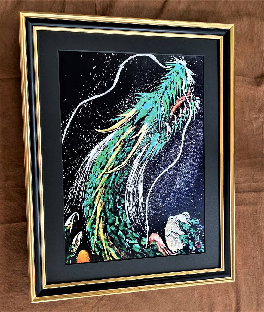 ☆絵師白道☆「青龍昇天」（複製画）高級額装 / ART Hakudouroom. 龍