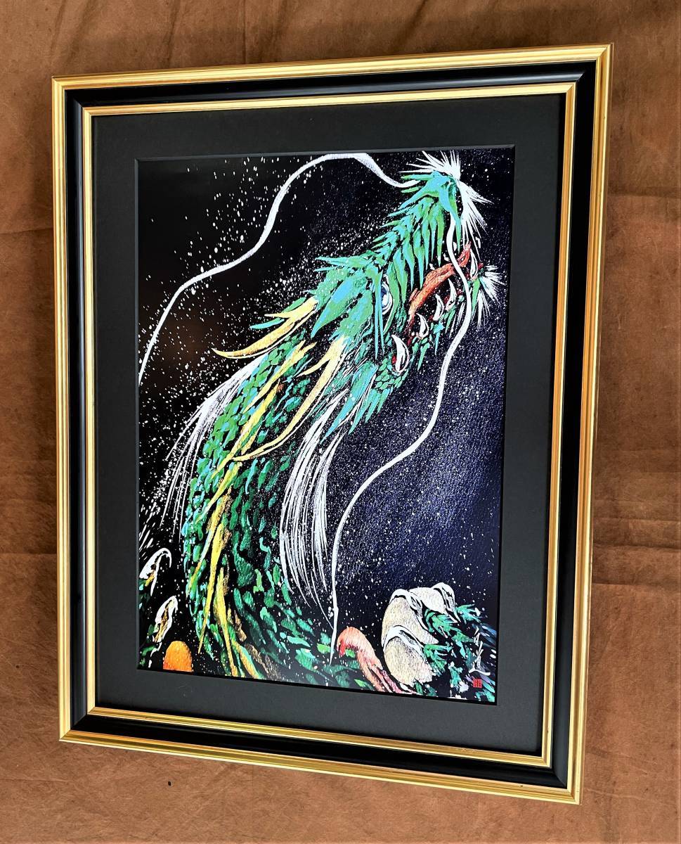 ☆絵師白道☆「青龍昇天」（複製画）高級額装 / ART Hakudouroom. 龍