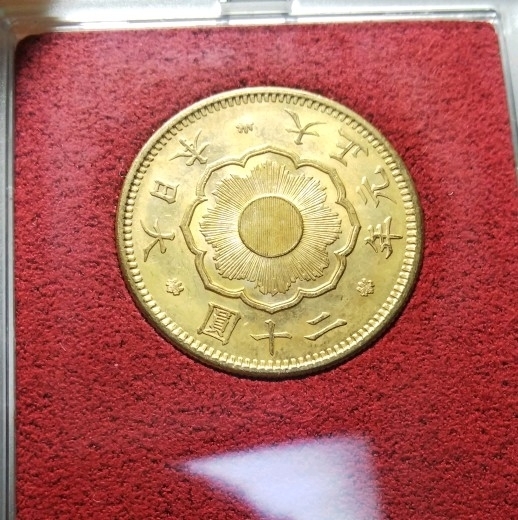【特年】財務省放出金貨 新20円金貨 大正元年 極美品（未使用光沢） 新二十円 金貨 箱有_2