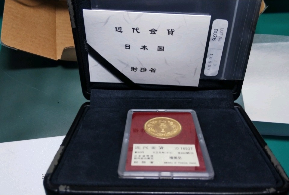 【特年】財務省放出金貨 新20円金貨 大正元年 極美品（未使用光沢） 新二十円 金貨 箱有_4
