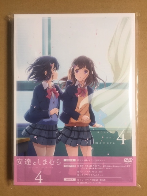 最新巻3 3発売 入間人間原作 安達としまむら 第4巻 Dvd版 初回生産版 あ行 売買されたオークション情報 Yahooの商品情報をアーカイブ公開 オークファン Aucfan Com 最新巻3 3発売 入間人間原作 安達としまむら 第4巻 Dvd版 初回生産版 あ行 売買されたオークション情報 Yahooの商品情報をアーカイブ公開 オークファン Aucfan Com