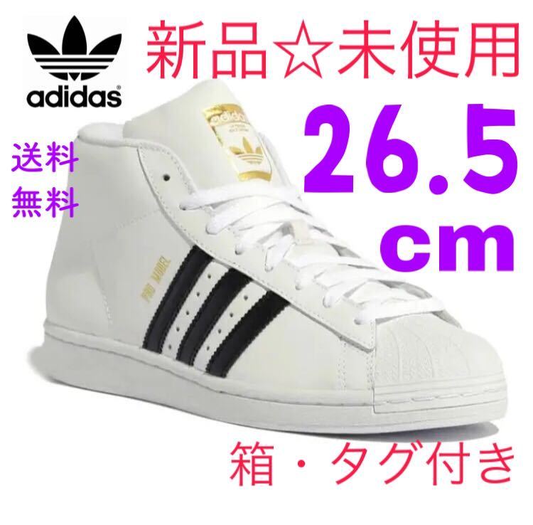 adidas Originals アディダス FV5722 PRO MODEL新品☆未使用☆箱、タグ 