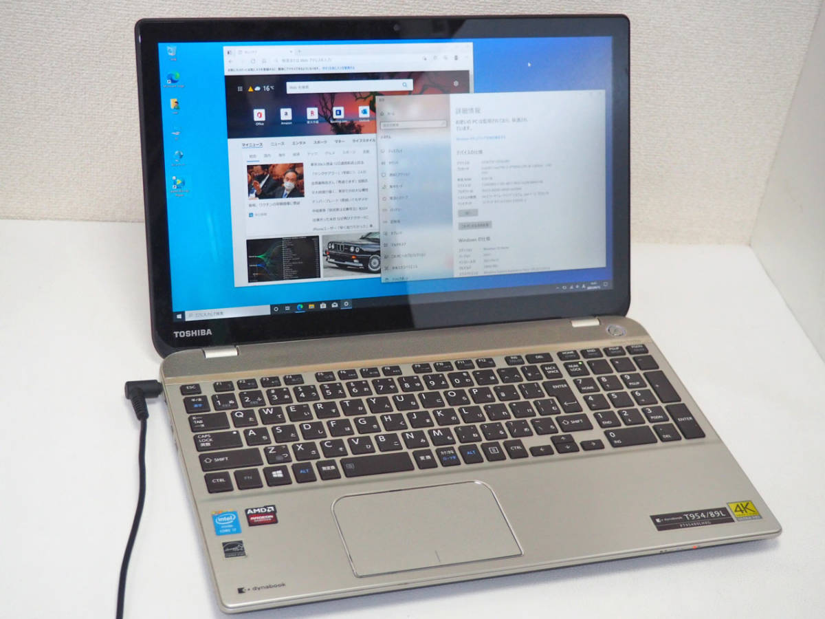 ■ 東芝 Dynabook T954/89L 【i7/8G/4K液晶/Radeon/BD/Webカメラ/難有品】