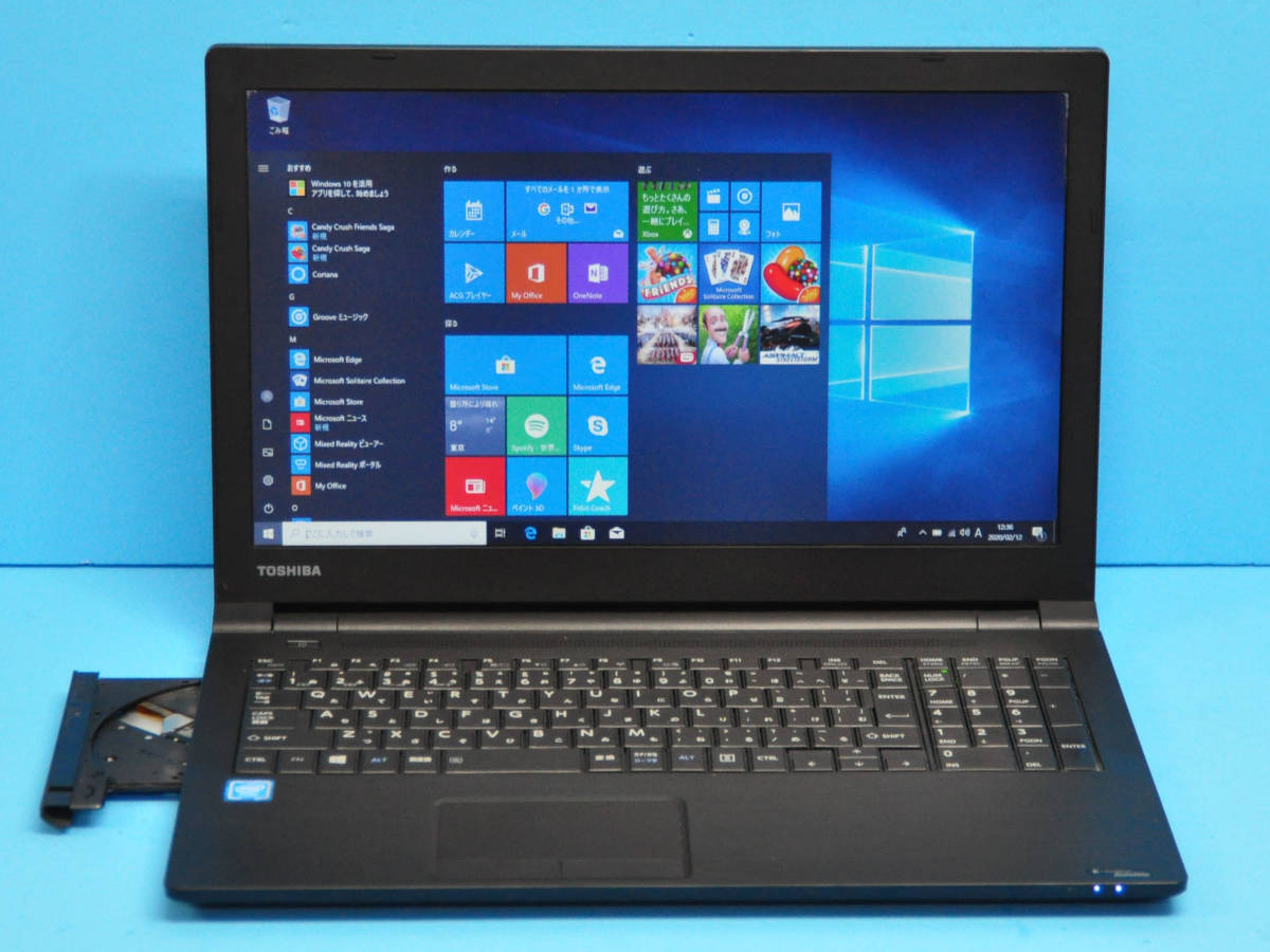dynabook Satellite Toshiba B35⁄R : Laptop Dynabook 4GB Used 