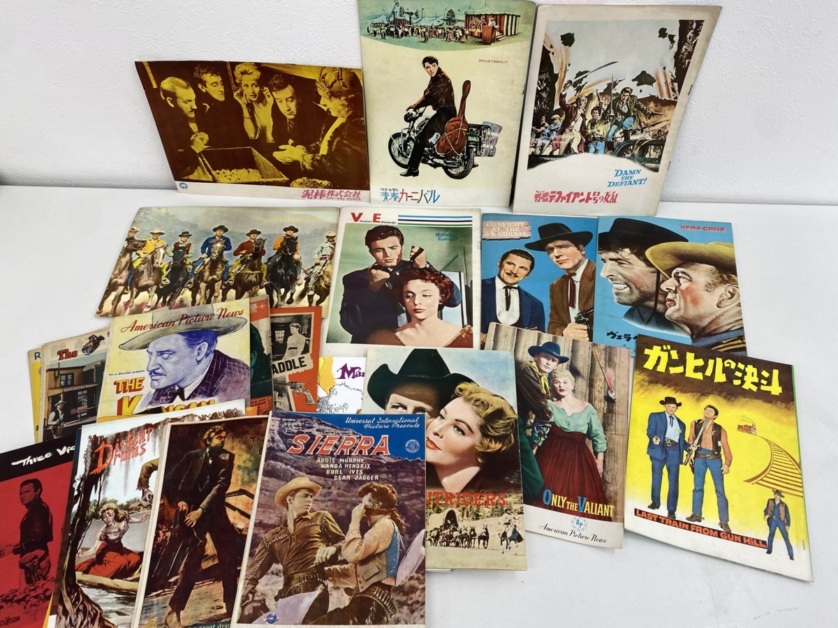 映画パンフレット コレクターの値段と価格推移は？｜19件の売買 洋画 