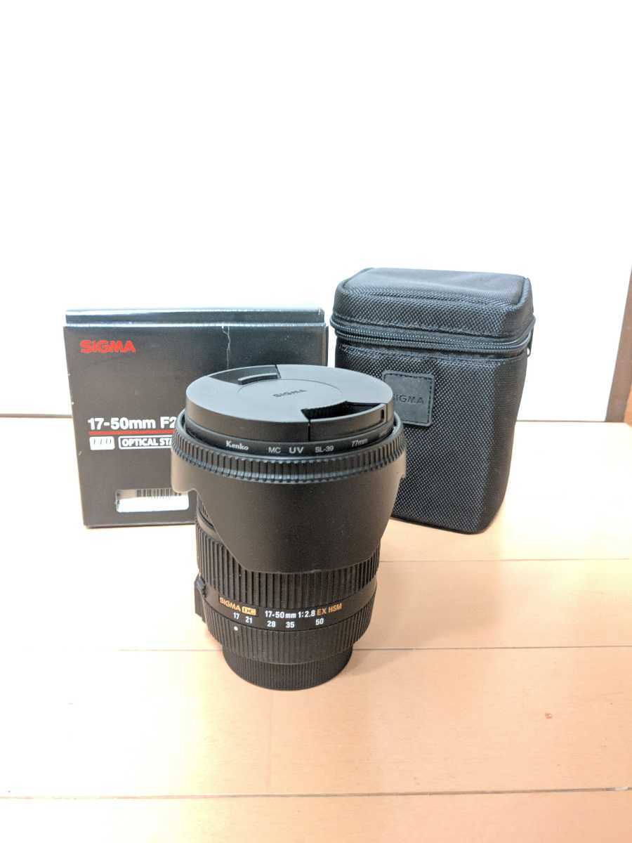 17-50mm DC EX HSM F2.8 OS シグマ SIGMA 公式通販 Sigma 実写レビュー 