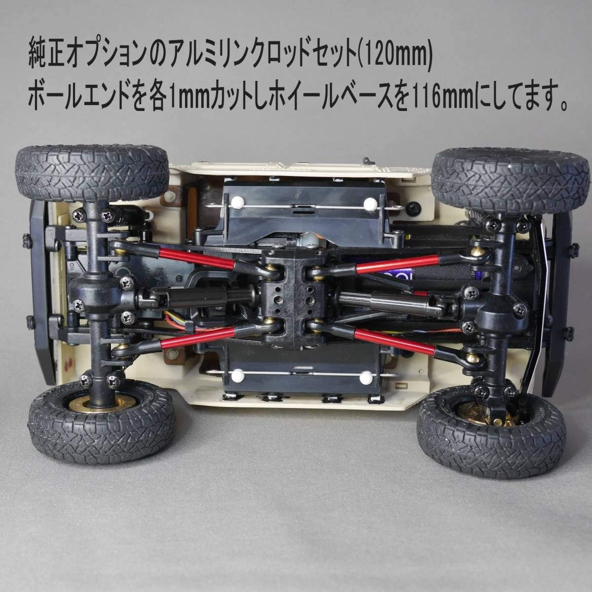 中古・美品】京商ミニッツ4x4シャーシ＋希少ハマーH1ボディ オプション