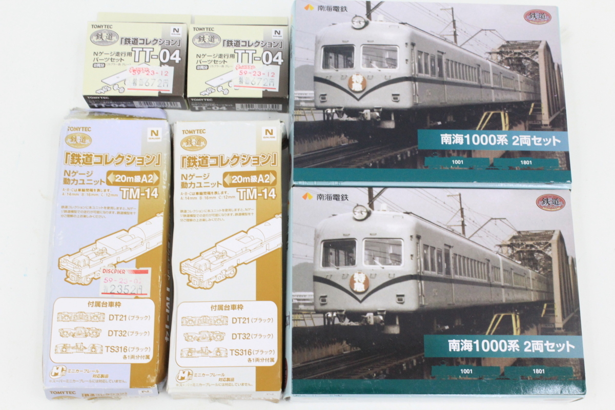 TOMYTEC トミーテック □ 鉄道コレクション 南海1000系 2両セット
