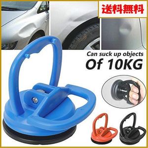 バキューム 吸盤のヤフオク の相場 価格を見る ヤフオク のバキューム 吸盤のオークション売買情報は22件が掲載されています