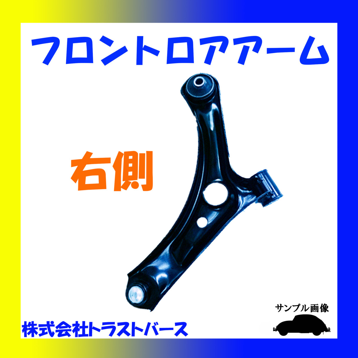 スズキ 車高調 MH21 ワゴンR ラパン MRワゴン モコ アルト リア 【公式