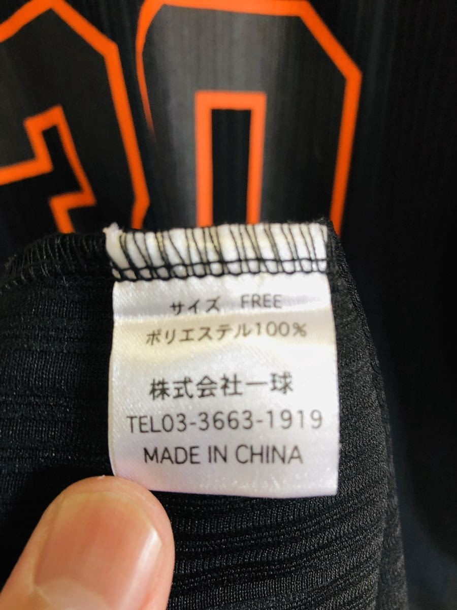 巨人 読売ジャイアンツ 宮國椋丞 ユニフォーム 背番号30 シワ加工 プロ野球 イケメン選手 非売品 一球製 応援ユニフォーム ウエア 売買されたオークション情報 Yahooの商品情報をアーカイブ公開 オークファン Aucfan Com 巨人 読売ジャイアンツ 宮國椋丞 ユニフォーム 背番号30 シワ加工 プロ野球 イケメン選手 非売品 一球製 応援ユニフォーム ウエア 売買されたオークション情報 Yahooの商品情報をアーカイブ公開 オークファン Aucfan Com