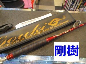 剛樹のYahoo!オークション(旧ヤフオク!)の相場・価格を見る｜Yahoo